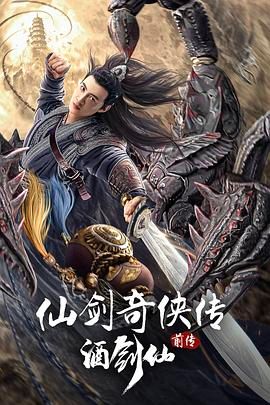 《搞笑之家》群像海报